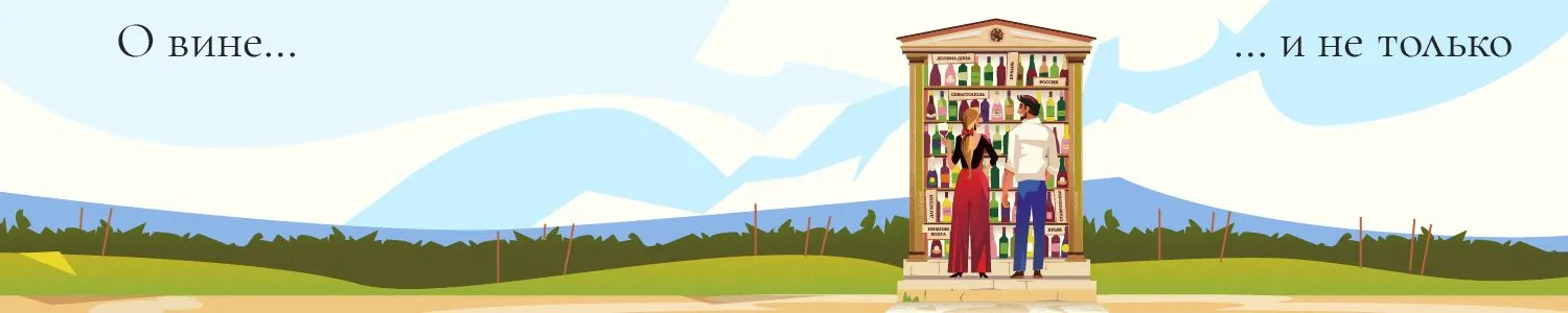 Курсы, мастер-классы, дегустации.. и не только