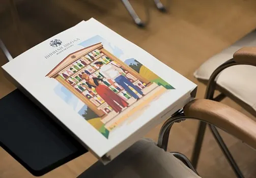 Седьмой курс «О вине и не только»